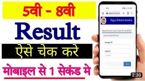 MP Board Class 5th & 8th Result 2023 - MPBSE MP Result 2023 class 5th & 8th Result