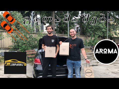 ხალხის გამოკითხვა | ვურიგებთ ხალხს საჩუქრებს