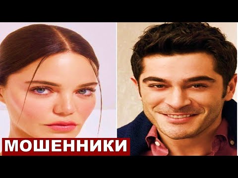 Новый турецкий сериал Мошенники 1 серия!