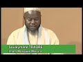 01 el hadji imam souleymane traor bamako mali dine baro sur le ortm