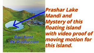 #PrasharLakeMandi Prashar Lake Trek Mandi, Floating Island in Lake, रहस्यमयी झील HP by RK Production