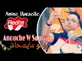 Cheb Amine Marseille 2020 Anouche W Sauvage Exclusive Live