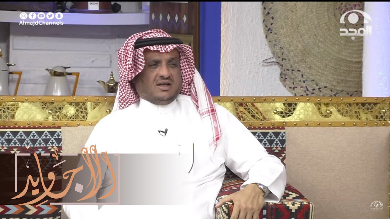 رجل مشى في البر ولقى بيت شعر وما فيه إلا امرأة فسألها عن زوجها وعيالها فتعجب من ردها وهذا ما حصل!