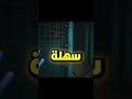 الهروب من اخر الكائنات المبتسمة  