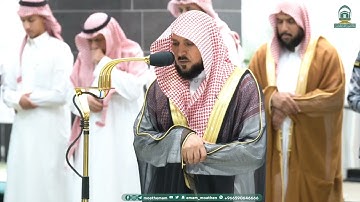 تلاوة بديعة من سورة الأحزاب للشيخ د. ماهر المعيقلي | عشاء الخميس 20-3-1445هـ