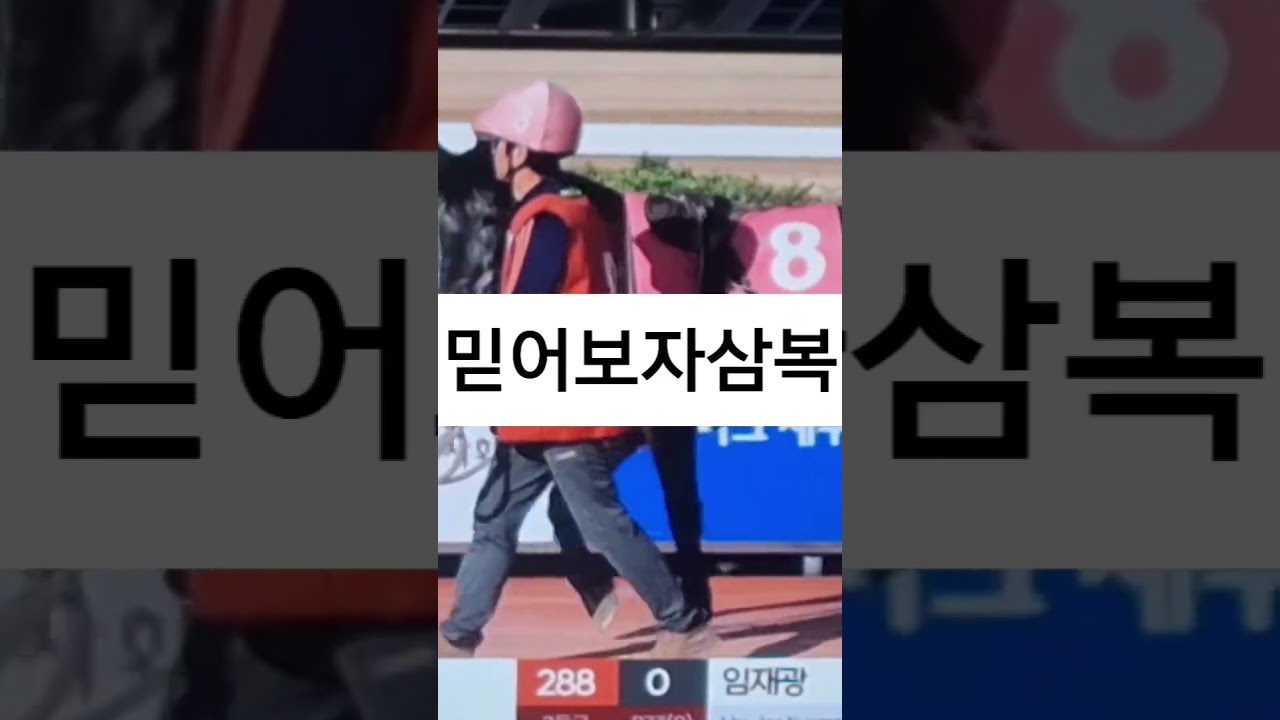 참고로