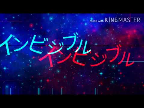 ゆっくりMOD インビジブル