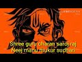 Hanuman chalisa (doha) full screen WhatsApp status Whatsapp Status Video Download Free