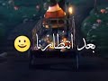 مرحب شهر الصوم مرحبا رمضان يقربنا mp3