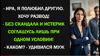 видео: Жена жестоко отомстила мужу за измену — справедливость восторжествовала! картинка: Жена жестоко отомстила мужу за измену — справедливость восторжествовала!