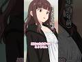 #167フリーレン構文【アニメ】 #shorts #ショートアニメ #アニメコント #ミーム