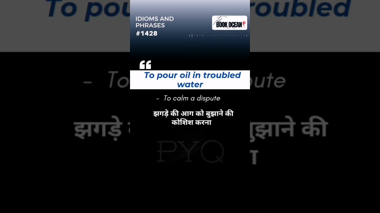 To pour oil in troubled water - IDIOMS AND PHRASE 