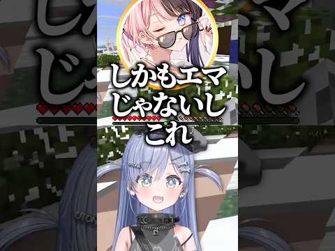 答えが11文字のぶいすぽ問題に様々な回答をする夜乃くろむ達www【ぶいすぽっ！/切り抜き/夜乃くろむ/橘ひなの/藍沢エマ/龍巻ちせ/銀城サイネ】 #shorts