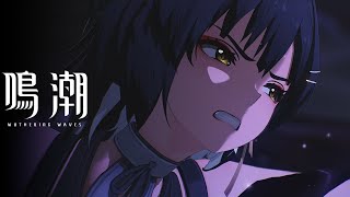 Iuno Story Theme 2 — Wuthering Waves V2.6 OST