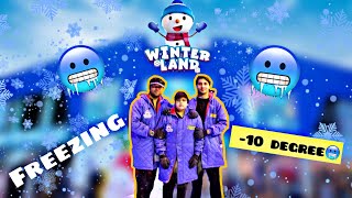 Going to winter land🥶 with my father arbaz khan and brother [Shayaan khan vlogs 050] #like “subs