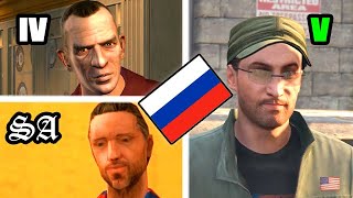 Characters Speaking Russian in GTA Games (Evolution)