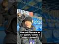 Дима сломал ключицу и потом не мог даже фишки обвести и сделать частоту?! Истории от Акса часть 1 😂