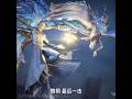 [Soul Land 2] Huo Yuhao X Tang Wutong the unstoppable duo of Soul Land 2