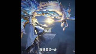 [Soul Land 2] Huo Yuhao X Tang Wutong the unstoppable duo of Soul Land 2