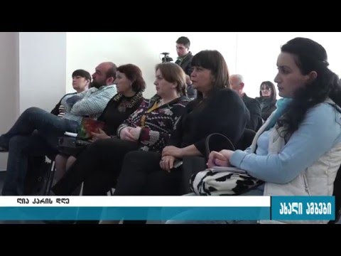 გორის მერია ღია კარის ფორმატში შეხვედრებს განაგრძობს, უწყების მაღალჩინოსანი კი დუმილს 20.04.2016