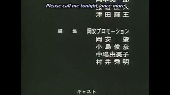 Call Me Tonight OVA (1986) – K at the Movies