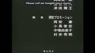 [007] Call Me Tonight - 『Call Me Tonight』 - RUMI NATSUMI