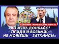 Соратник Трампа Пинкус. Только что! Трамп экстренно позвонил Путину: «Даю тебе сутки!». Началось!