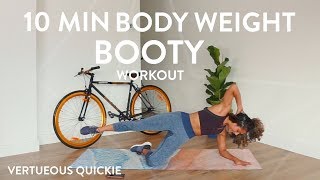 15 Minute Butt Isolation Workout Full Sequence Shona Vertue