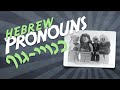 Hebrew Pronouns (כנויי-גוף)