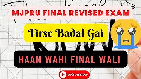 Mjpru exam scheme change 200 % real news latest | Mjpru final exam scheme 2022 change download