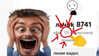 СПАСИБО ВАМ ЗА 100 ПОДПИСЧИКОВ!