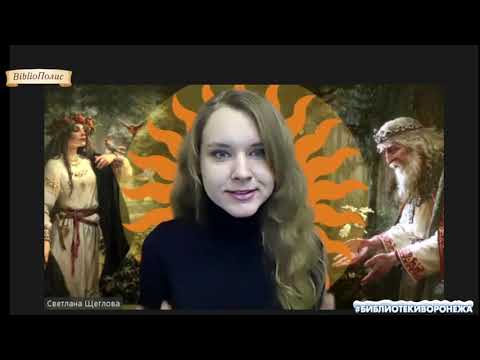 Скажи мне, кудесник,