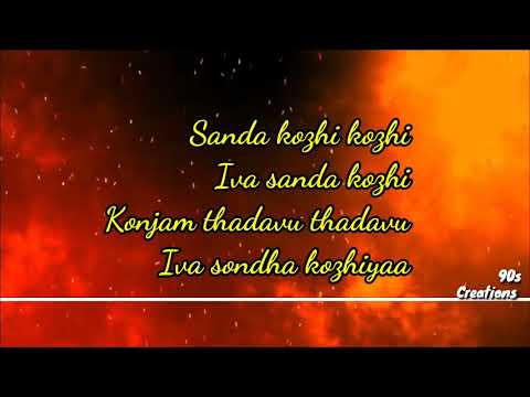 Aayitha Ezhuthu   Sandai Kozhi Tamil Lyric Video