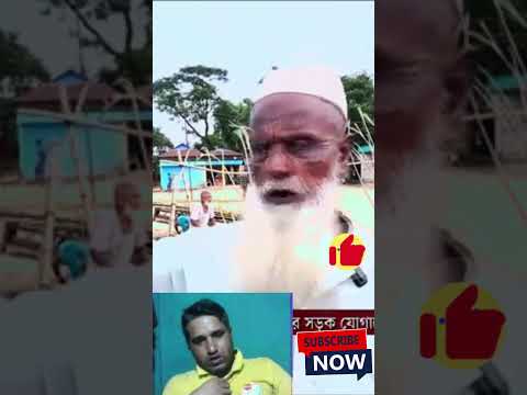 আজকের বাংলা সংবাদ, 👌আজকের রাতের বাংলা খবর, 😍news today,🌹76#trending #shorts #youtubeshorts #trending