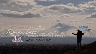 Face Control Հայ Թուրքական սահման (Հռոմեական բաղնիքներ) 🇦🇲🛑✋//Full HD//