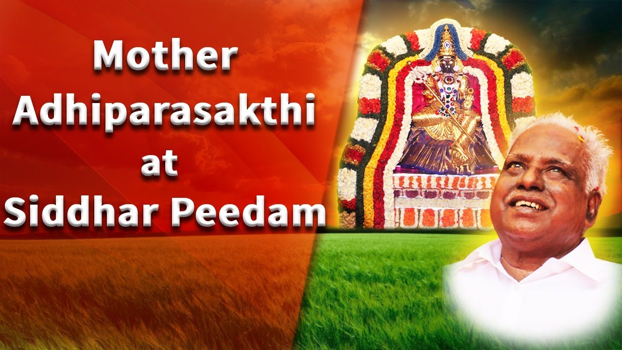 Mother Adhiparasakthi at Siddhar Peedam | Infinite Awareness | August 15, 2021 | Om Sakthi Global