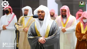 [ والله يدعو الى دار السلام ] تلاوة خاشعة للشيخ ياسر الدوسري رمضان 1443هـ