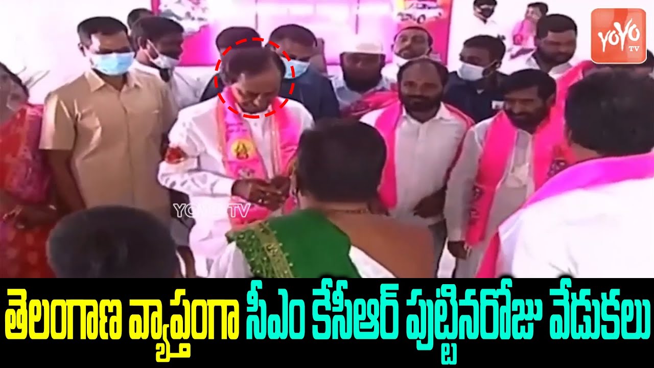 CM KCR Birthday Celebrations at Telangana | CM KCR | Telangan | Minister KTR | YOYO TV NEWS