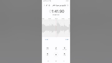 تلاوة الشيخ رشيد صامت حفظه الله
