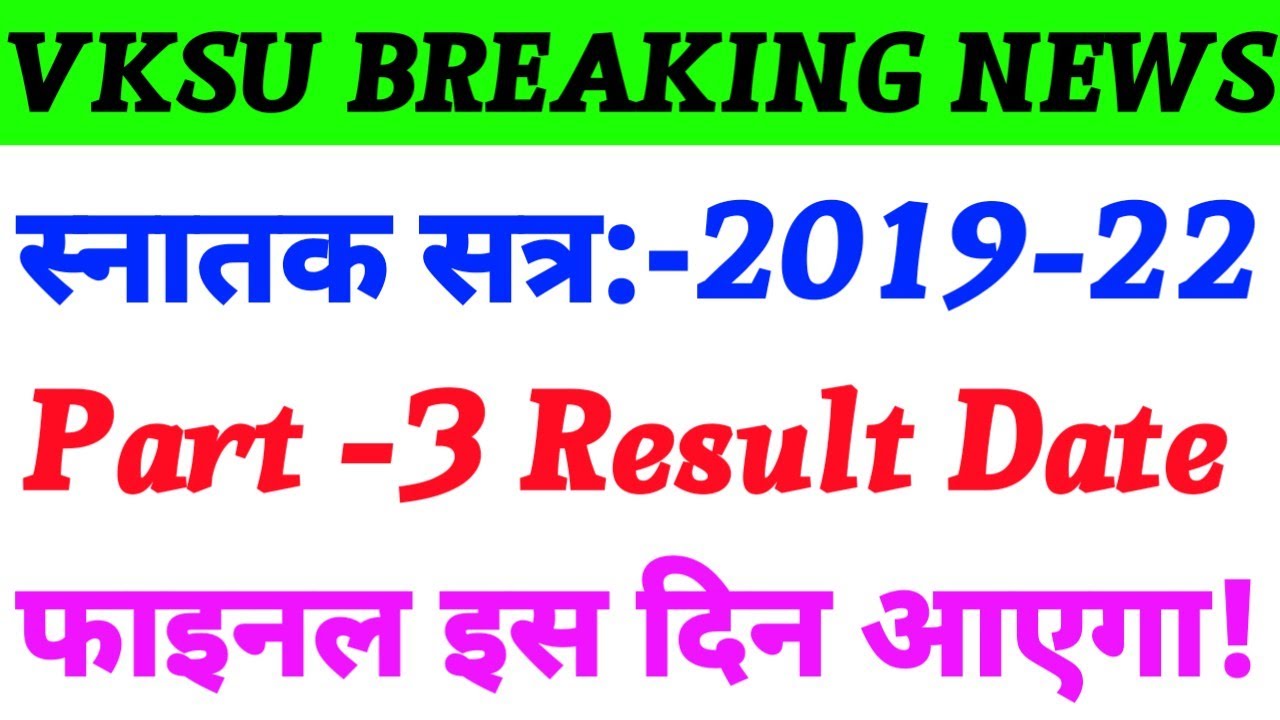 date-part-3-result-vksu-part-3-result-2019-22-vksu
