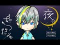 【作業雑談】いろいろやるはいしん【繊月クレト】