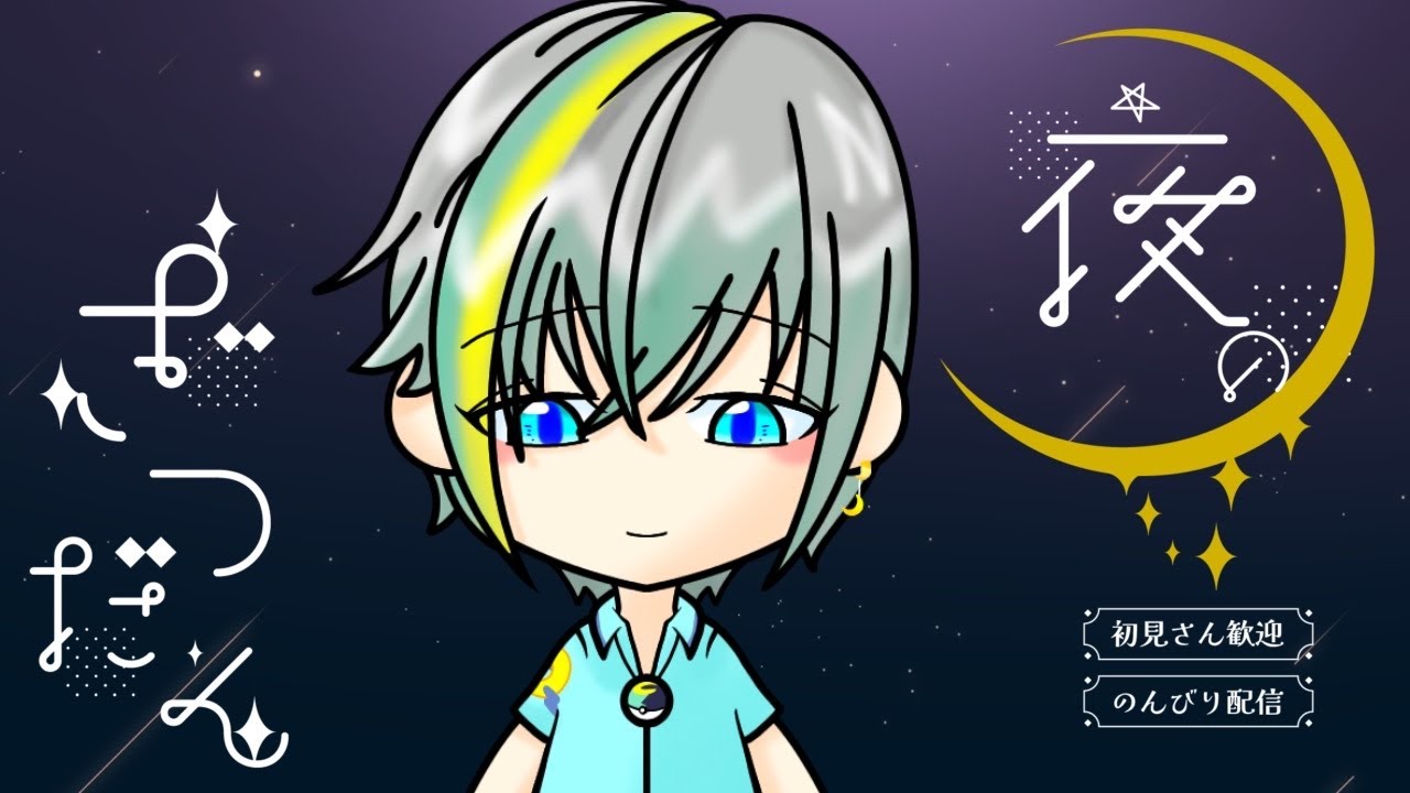 【作業雑談】いろいろやるはいしん【繊月クレト】