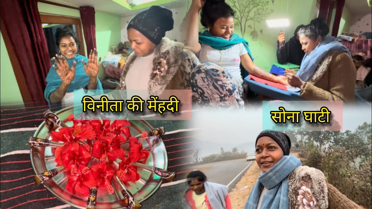 विनीता की मेंहदी// सोना घाटी यहां सोना मिलता है//@abhijalkandulnavlogs1226