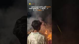 “Sari Raat Dil Bechain 😲🥀🥲Raha”#SariRaat#SadLife#BrokenHeart#DilKiTanhai#MohabbatKaDard#PainfulNight
