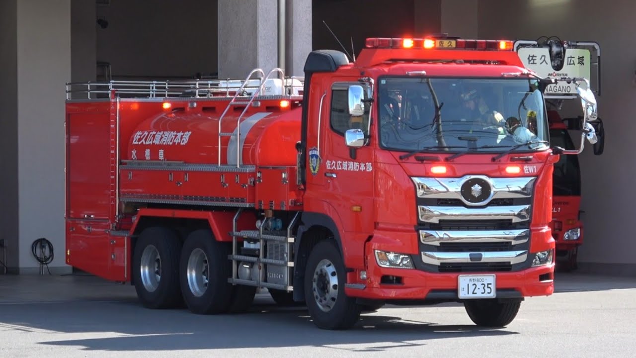 《4K》【命と財産を守るために…出動せよ！】緊急走行集１４