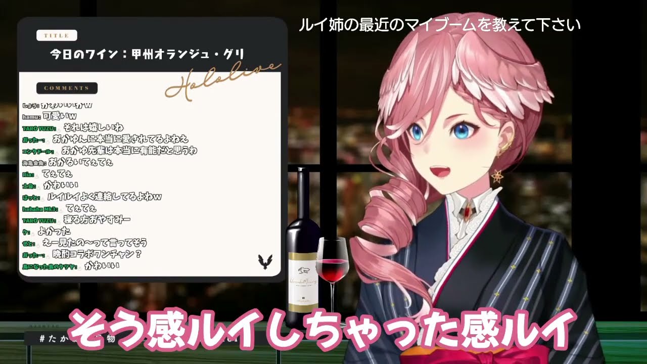 ホロメンの先輩の一言があまりに●●●過ぎて涙してしまったと語る鷹嶺ルイ【ホロライブ/ホロライブ切り抜き】