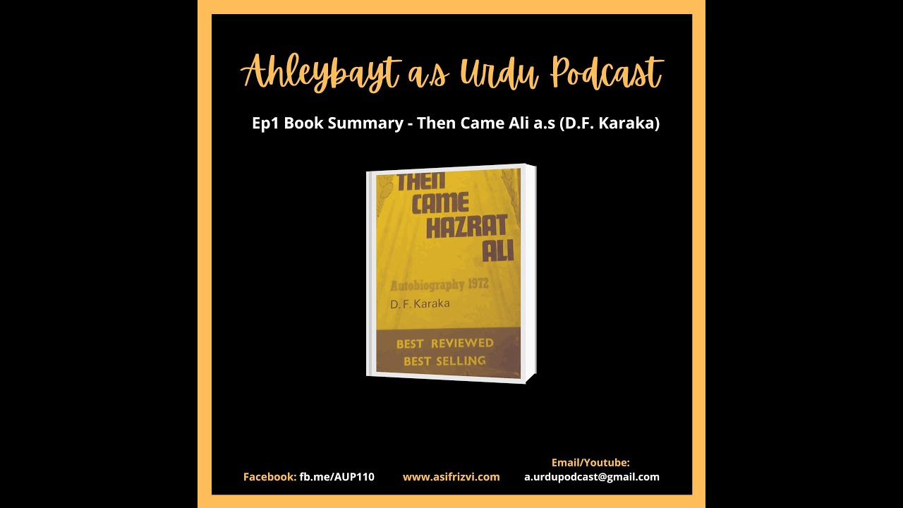 Ep 1 Book Summary - Then Came Hz. Ali a s D F  Karaka
