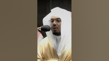 تبارك الرحمن 🤍 #ياسر_الدوسري #قران_كريم #سورة_الشرح #الحرم_المكي #تلاوة_خاشعة