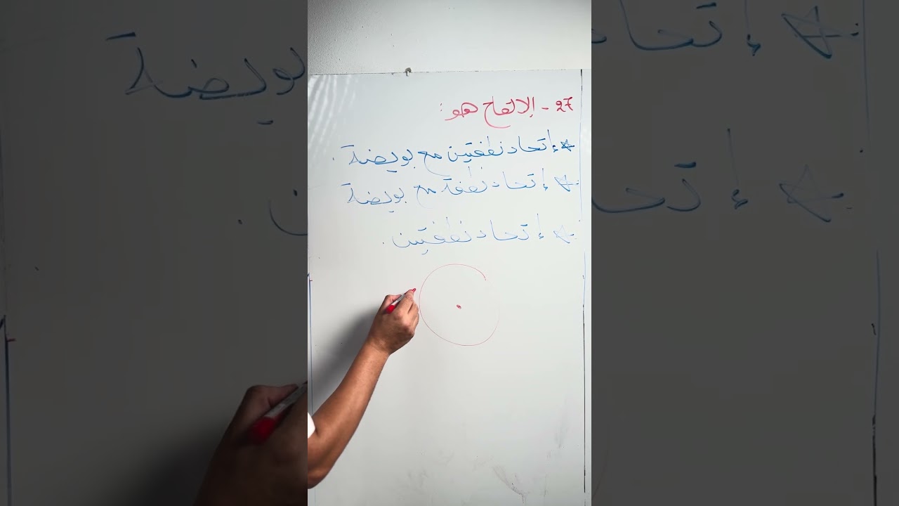 تقويم تشخيصي27 للسنة الرابعة متوسطة علوم طبيعية #زادت_تقويم_تشخيصي_الرابعة_متوسطة
