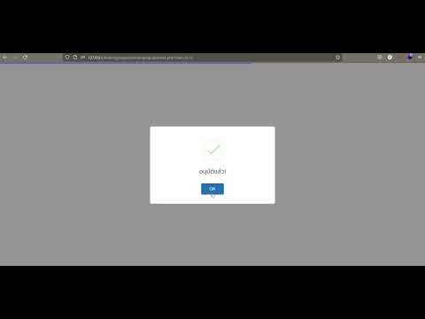 ระบบบริหารจัดการชั่วโมงอบรมของพนักงาน php mysql